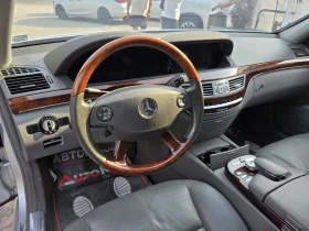 Mercedes-Benz S 500 5.5i-388кс= 4MATIC= CAMERA= ОБДУХВАНЕ= SOFT= KEYLE, снимка 8