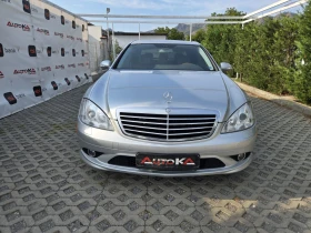 Mercedes-Benz S 500 5.5i-388кс= 4MATIC= CAMERA= ОБДУХВАНЕ= SOFT= KEYLE, снимка 1