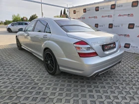 Mercedes-Benz S 500 5.5i-388кс= 4MATIC= CAMERA= ОБДУХВАНЕ= SOFT= KEYLE, снимка 5