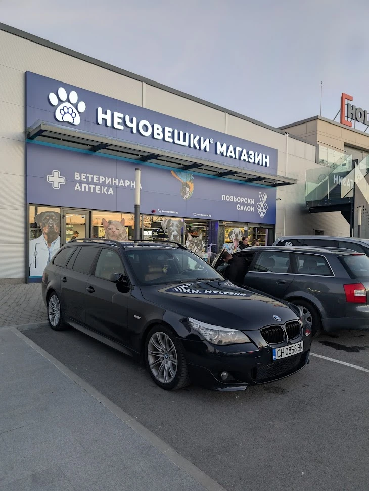 BMW 535 M-packet, снимка 15 - Автомобили и джипове - 48885915