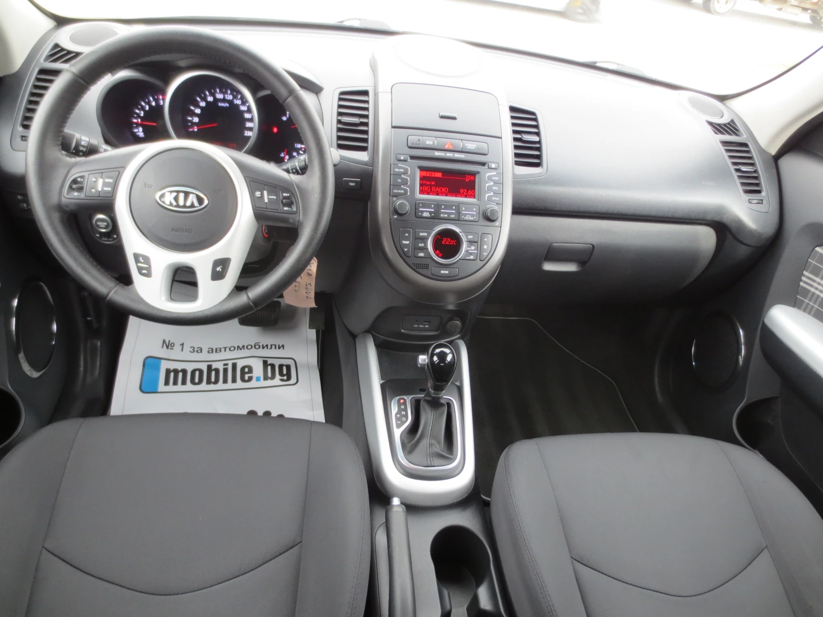 Kia Soul 1.6 CRDI | Mobile.bg — изображение 13