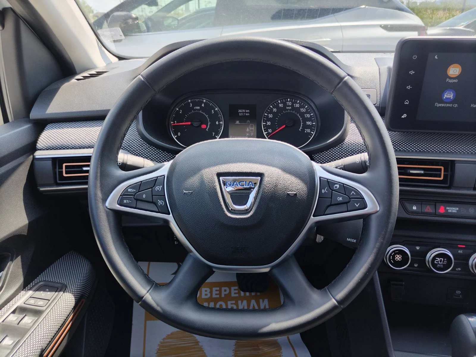 Dacia Sandero Stepway 1.0TCe 91к.с. Автоматик - изображение 9