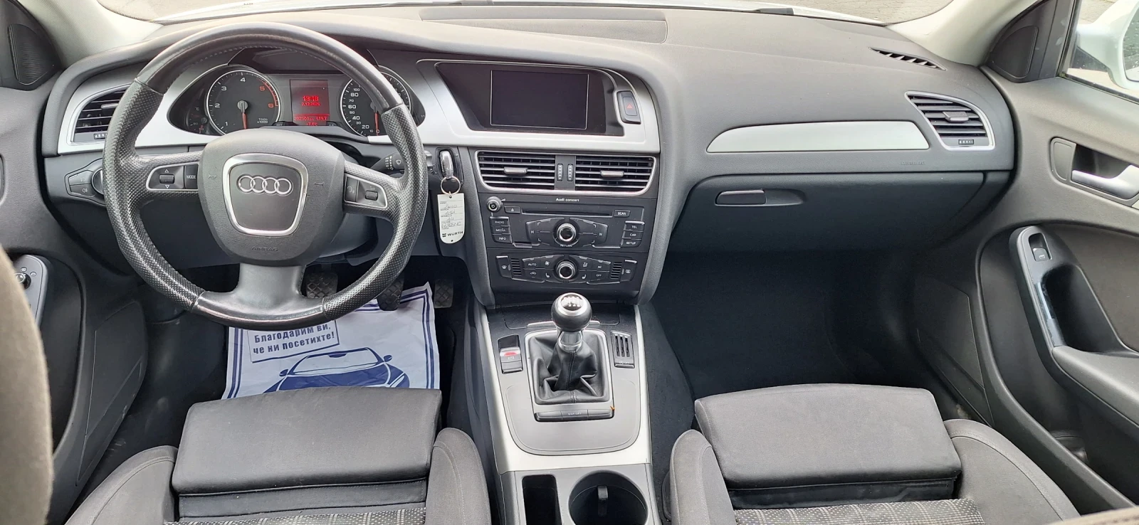 Audi A4 2, 0TDI 170к.с. - изображение 7