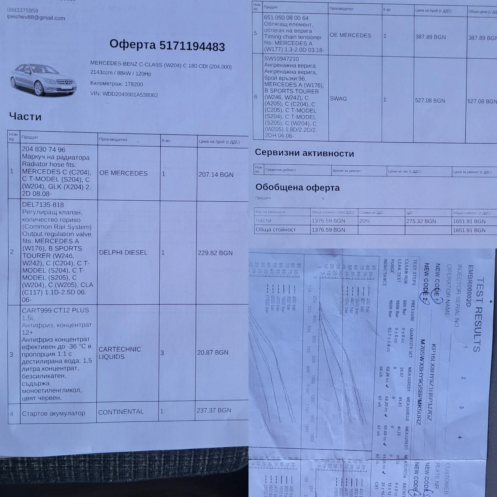 Mercedes-Benz C 180 2.2 CDI ����� ��������  | Mobile.bg � ����������� 17