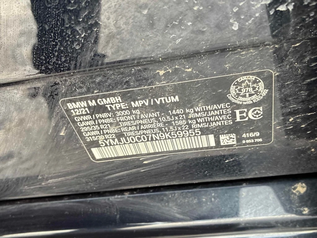 BMW X5M  Competition /360/DIS/������/PANO/ | Mobile.bg � ����������� 10