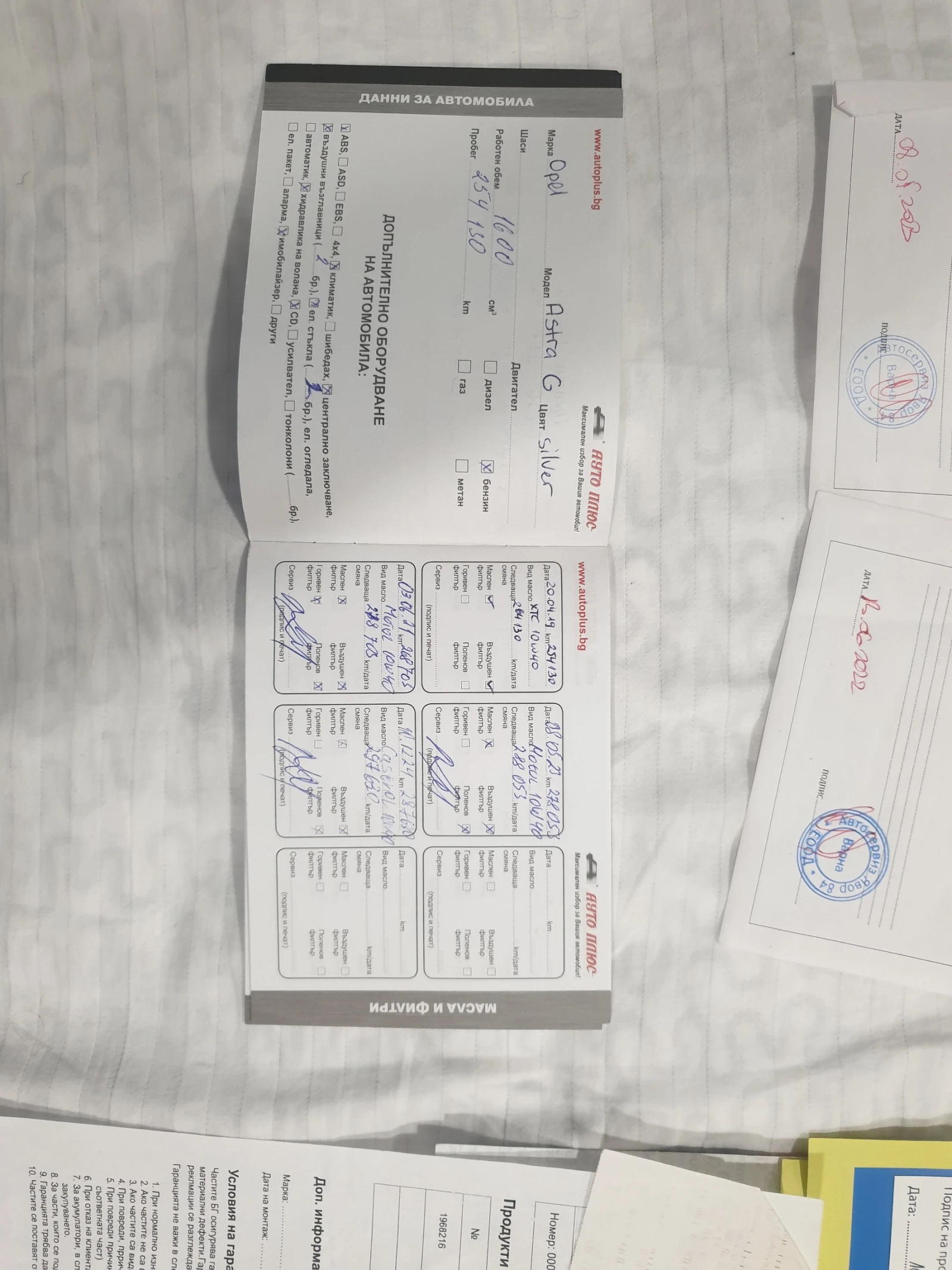 Opel Astra 1999, снимка 15 - Автомобили и джипове - 53686411