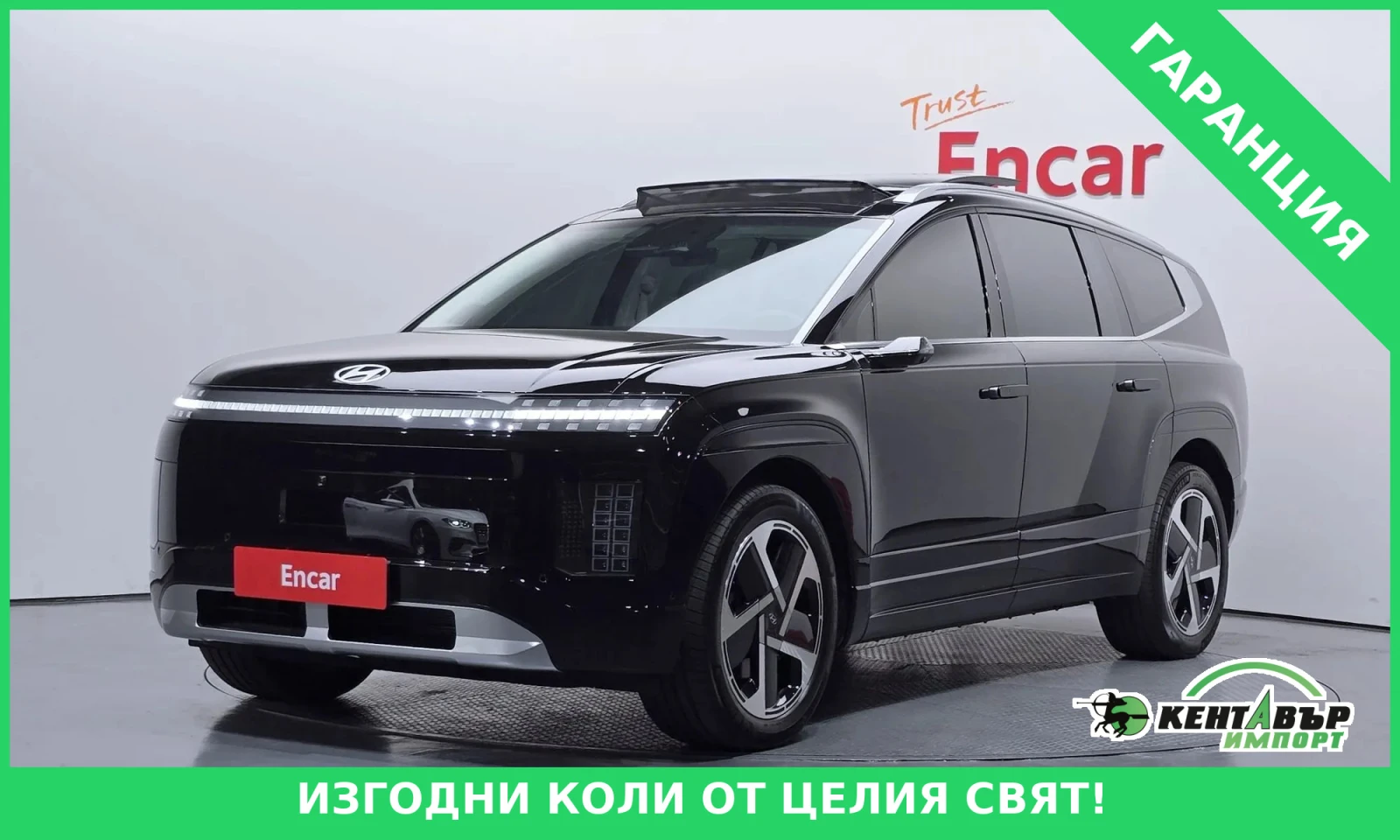 Hyundai IONIQ 9 PERFORMANCE* AWD* 6 SEATER* PRESTIGE