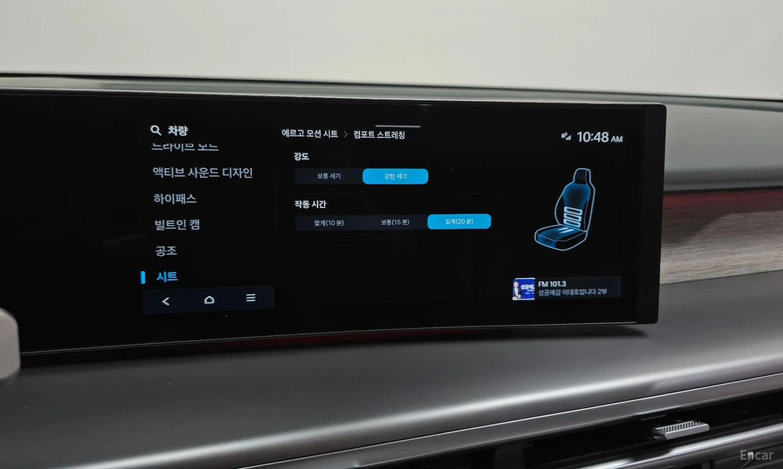 Hyundai IONIQ 9 PERFORMANCE* AWD* 6 SEATER* PRESTIGE, снимка 14 - Автомобили и джипове - 54939227