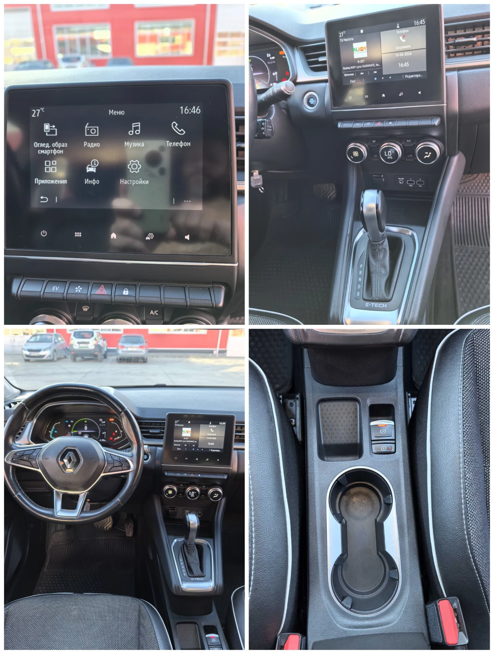 Renault Captur 1.6 Hybrid E-Tech Intens, снимка 16 - Автомобили и джипове - 54945870