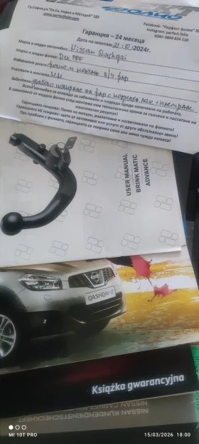 Nissan Qashqai + 2 4x4, снимка 11