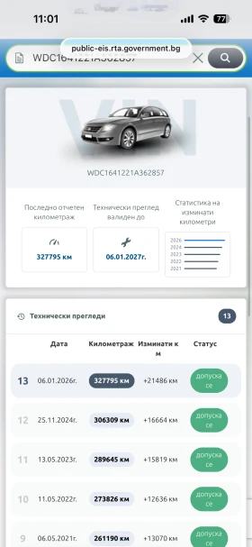 Mercedes-Benz ML 320 CDI Реални км, снимка 14