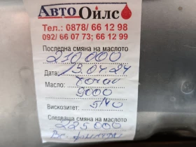 Toyota Rav4, снимка 8