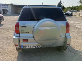 Toyota Rav4, снимка 15
