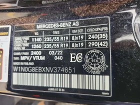 Mercedes-Benz GLC 300 АМГ ПАКЕТ/CARFAX/ДИСТРОНИК/360 КАМ/2 КЛЮЧА/ПАНО/, снимка 16