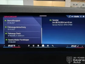 BMW X3 M50 xDrive Steptronic, снимка 12