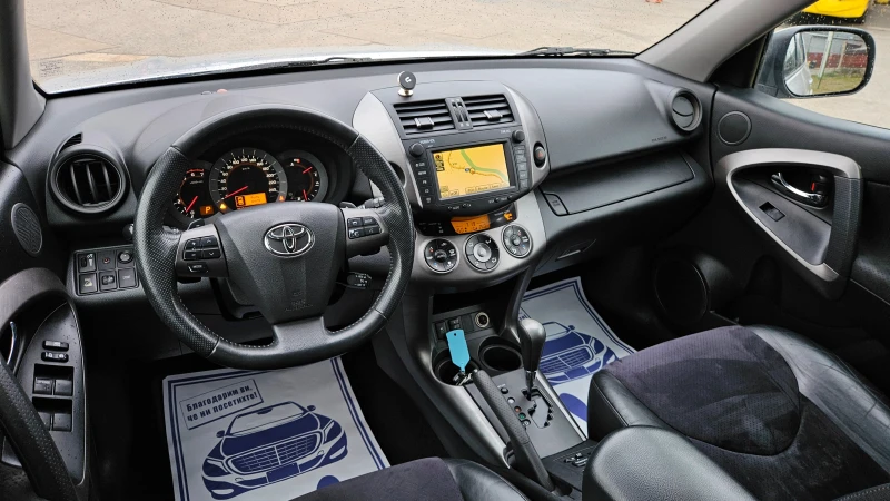 Toyota Rav4 2.2 D4D AVTOMAT/KOJA/NAVIG/AWD, снимка 10 - Автомобили и джипове - 53397188