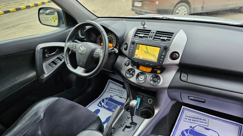 Toyota Rav4 2.2 D4D AVTOMAT/KOJA/NAVIG/AWD, снимка 11 - Автомобили и джипове - 53397188
