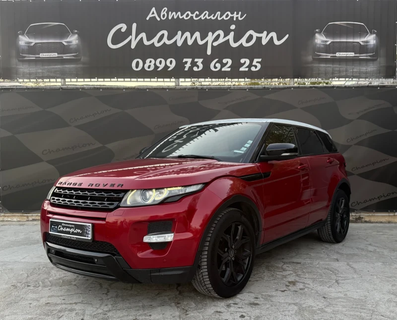 Land Rover Range Rover Evoque  Бартер Лизинг - 25999 лв. / 13293.08 € - 76662021 1