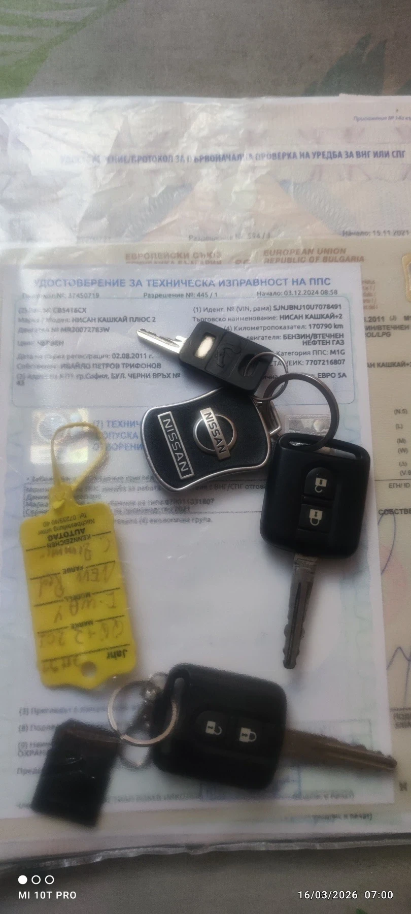 Nissan Qashqai + 2 4x4, снимка 10 - Автомобили и джипове - 53864551