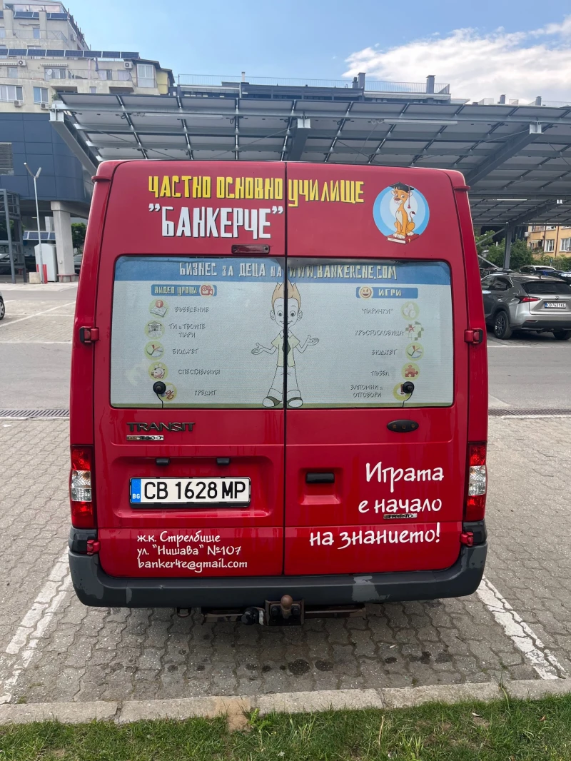 Ford Transit, снимка 5 - Бусове и автобуси - 52451251