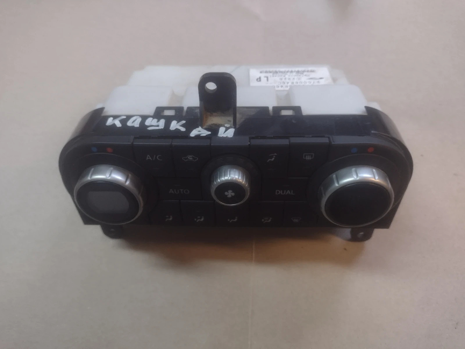 27500BR46C     NISSAN QASHQAI+2  27500BR46C | Mobile.bg   2