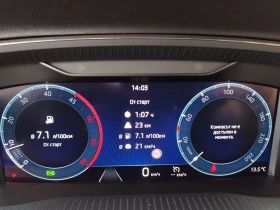 Skoda Octavia, снимка 7