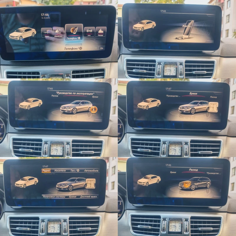 Mercedes-Benz E 220 AVANTGARDE, МАСАЖ, ПОДГРЕВ, ЛЕД, ФУЛ! , снимка 11 - Автомобили и джипове - 52068048