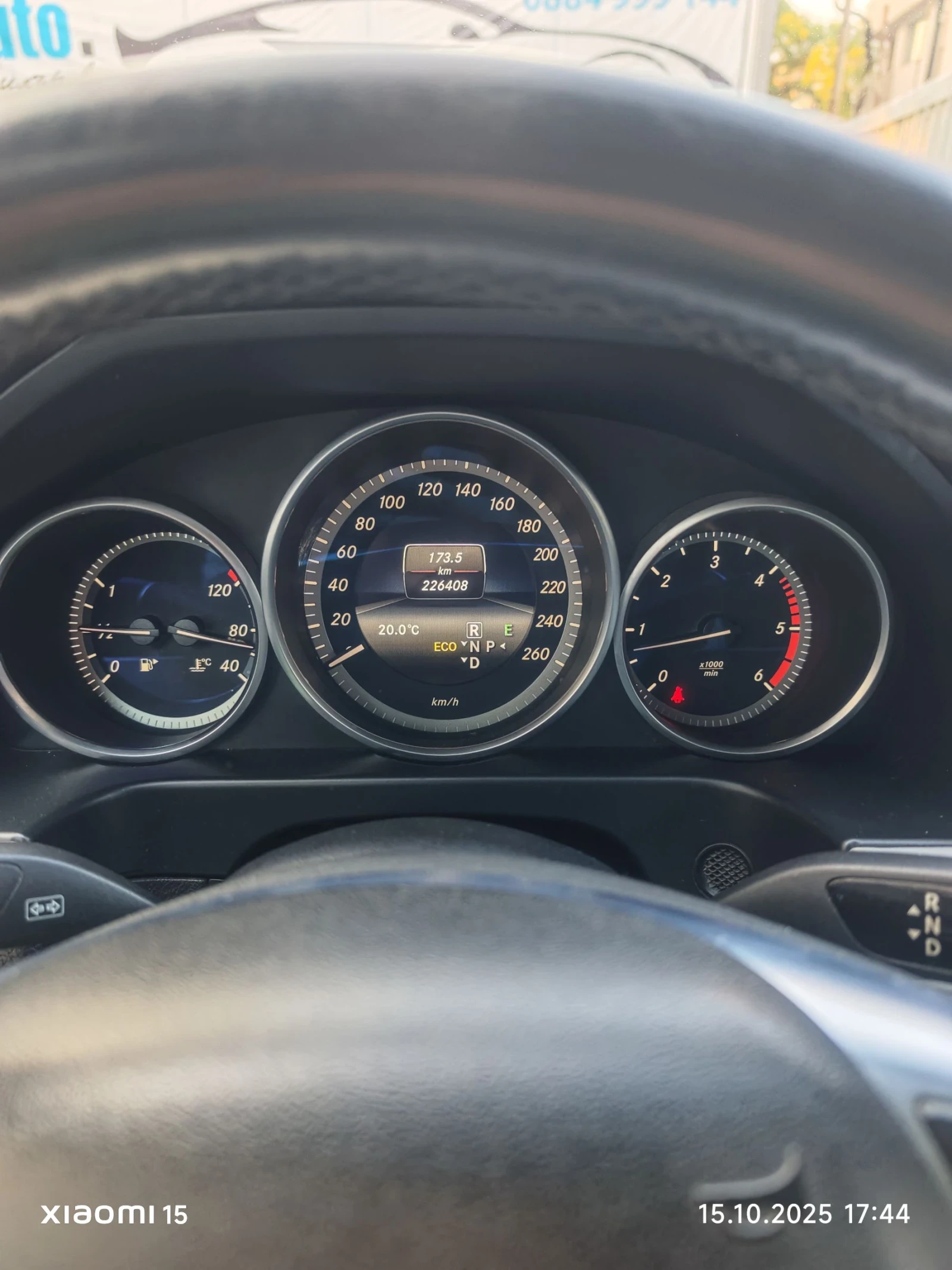 Mercedes-Benz E 220 AVANTGARDE, , , , !  | Mobile.bg   16