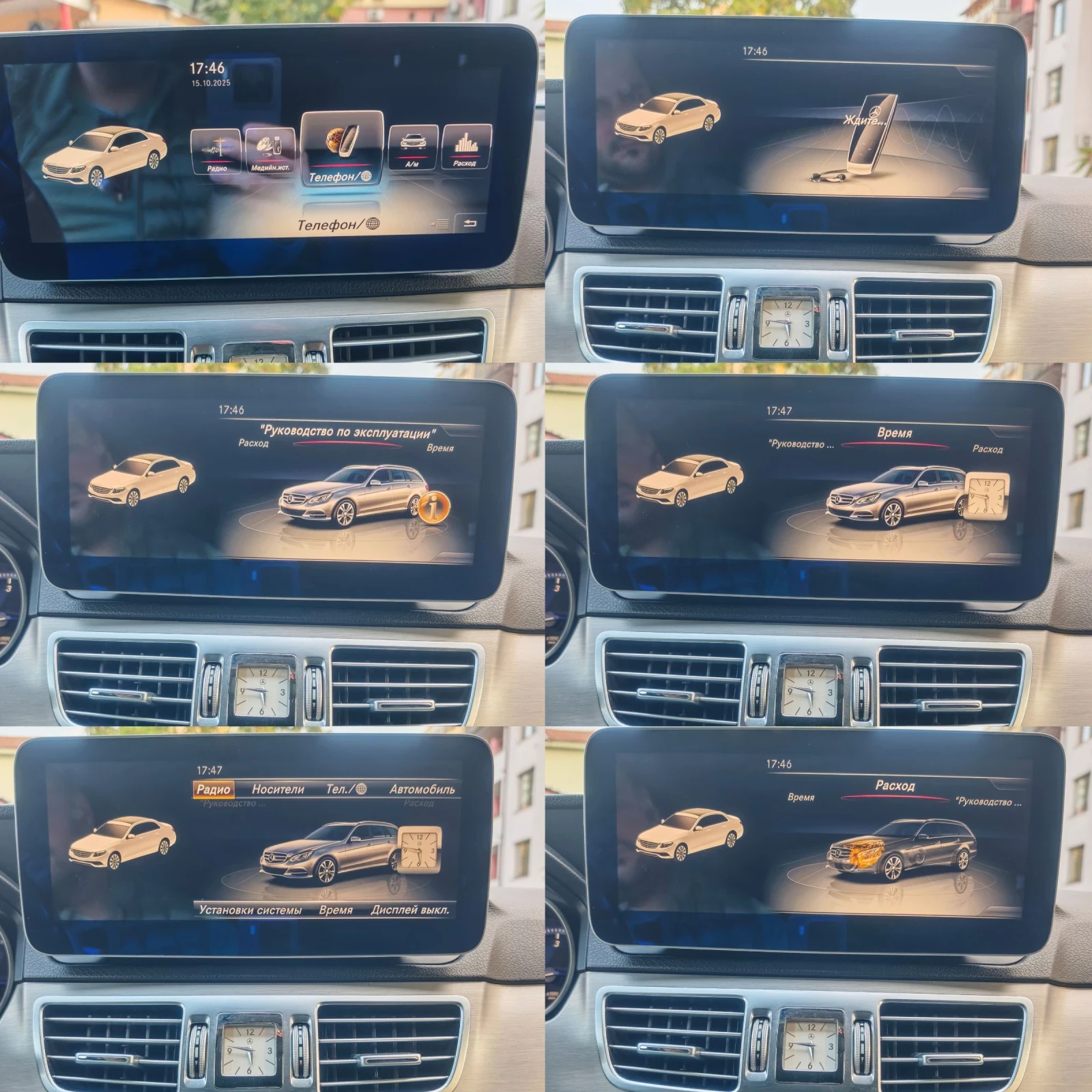 Mercedes-Benz E 220 AVANTGARDE, , , , !  | Mobile.bg   11