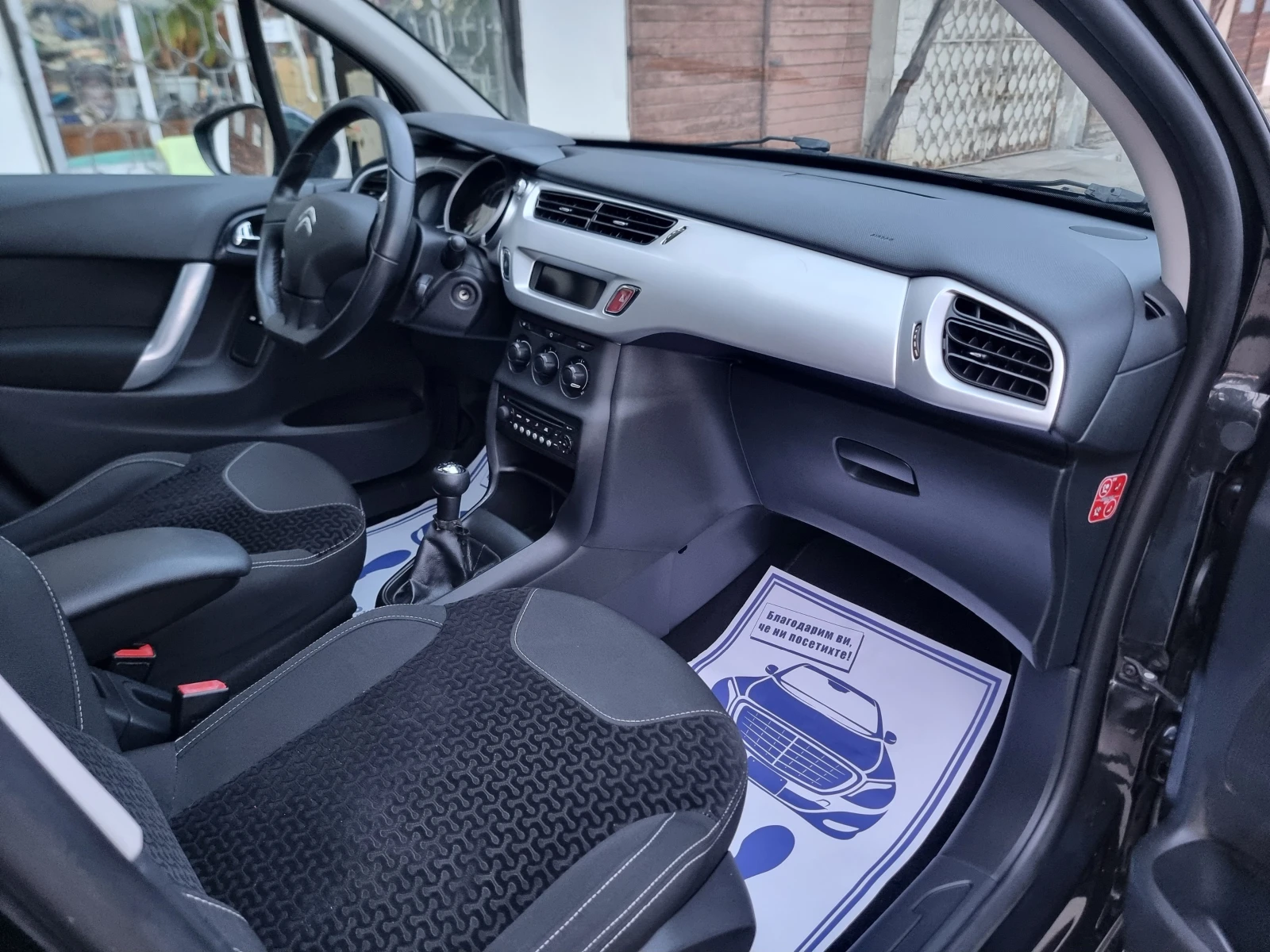 Citroen C3 1.4 HDI, снимка 11 - Автомобили и джипове - 53725768