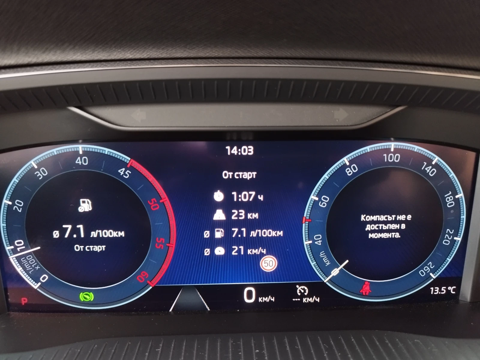 Skoda Octavia, снимка 7 - Автомобили и джипове - 53892946