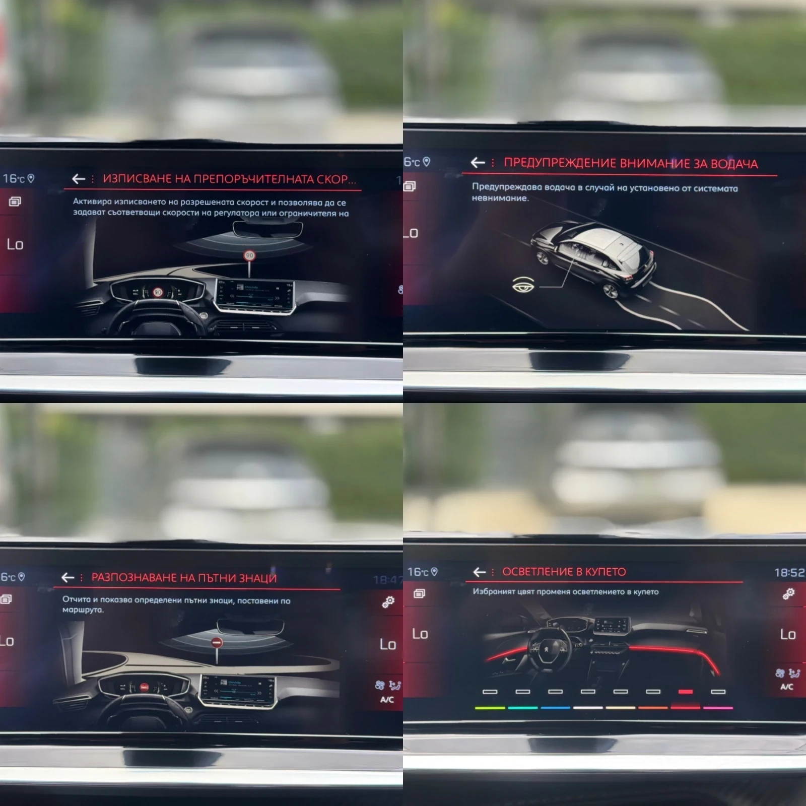 Peugeot 208 GT-line 1.2-100к.с, Automatic, Distronic, снимка 15 - Автомобили и джипове - 54090783