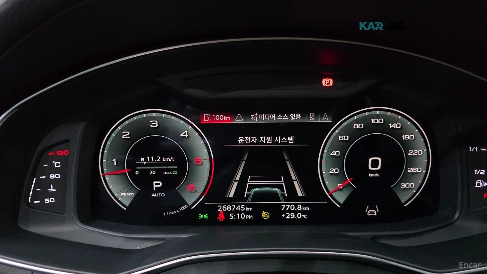 Audi A6 45 TDI QUATTRO* ХЕДЪП* 360* ДИСТРОНИК* ОБДУХ, снимка 6 - Автомобили и джипове - 55887915
