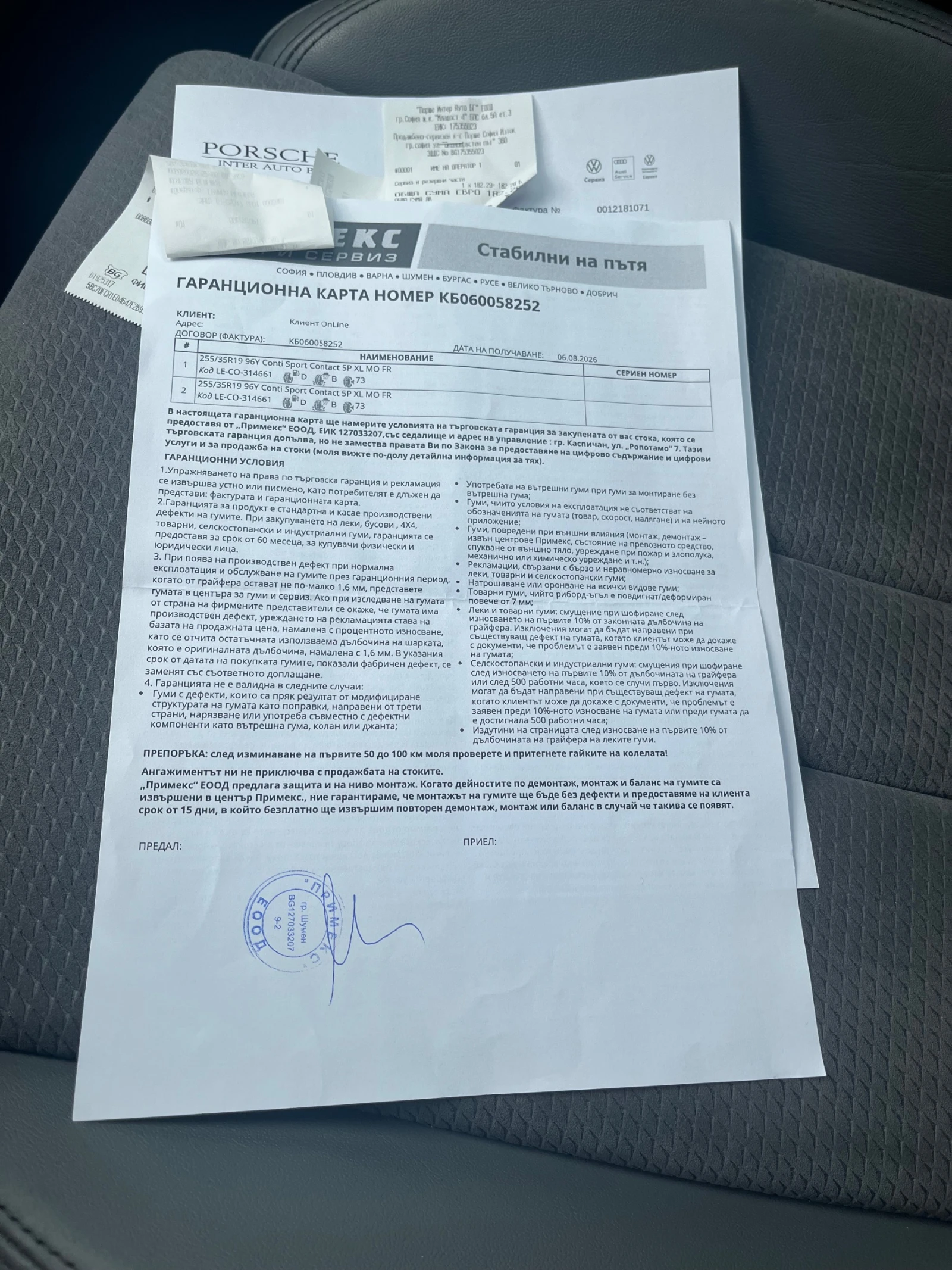 Audi A5 3x3sline+ matrix без коментар, снимка 8 - Автомобили и джипове - 56548413