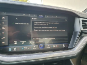 VW Touareg R 3.0 V6 eHybrid 4MOTION - 134990 лв. - 23258847 16