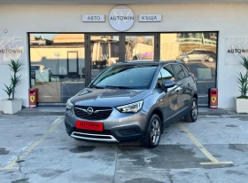 Opel Grandland X 1.2 T Automatic, снимка 4