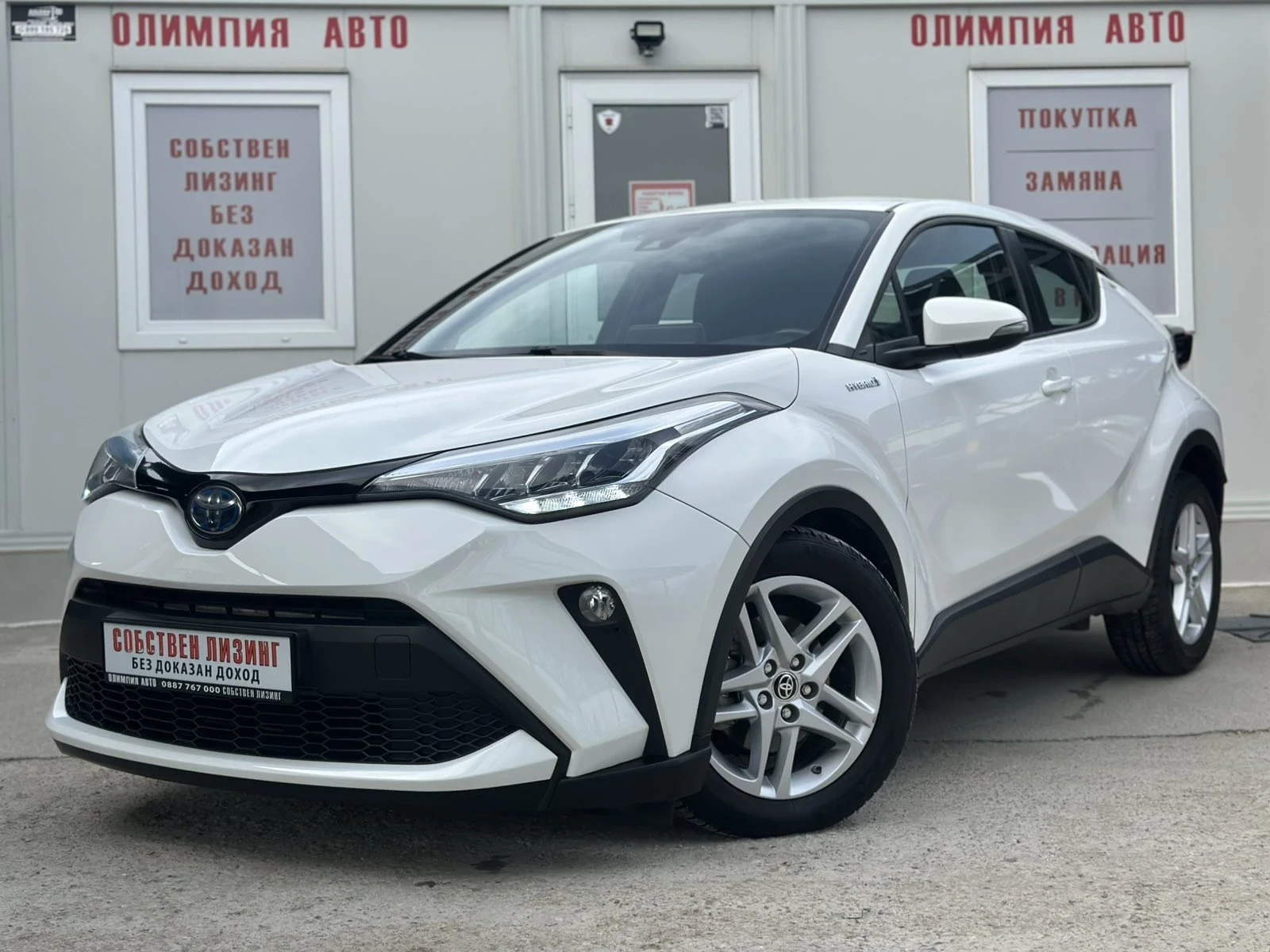 Toyota C-HR  1.8 HYBRID 122ps. Keyless & GO , ГАРАНЦИЯ !, снимка 3 - Автомобили и джипове - 53709770