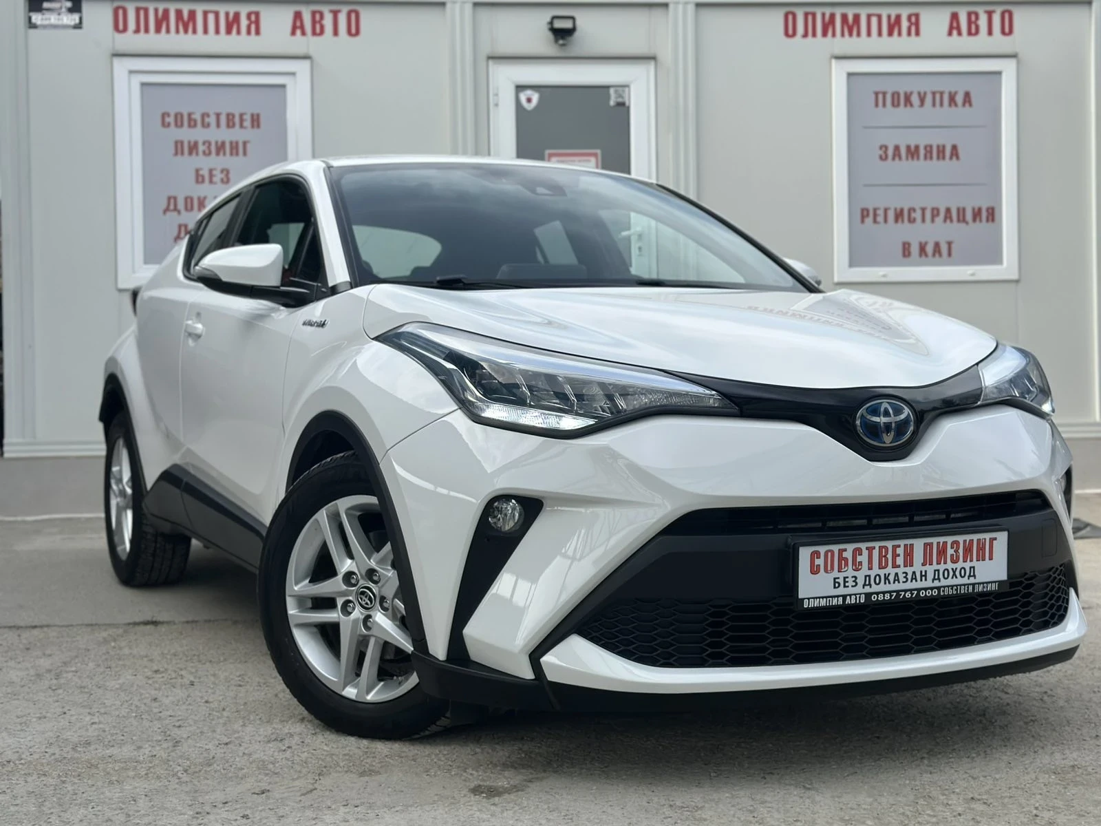 Toyota C-HR  1.8 HYBRID 122ps. Keyless & GO , ГАРАНЦИЯ ! | Auto.bg — изображение 1