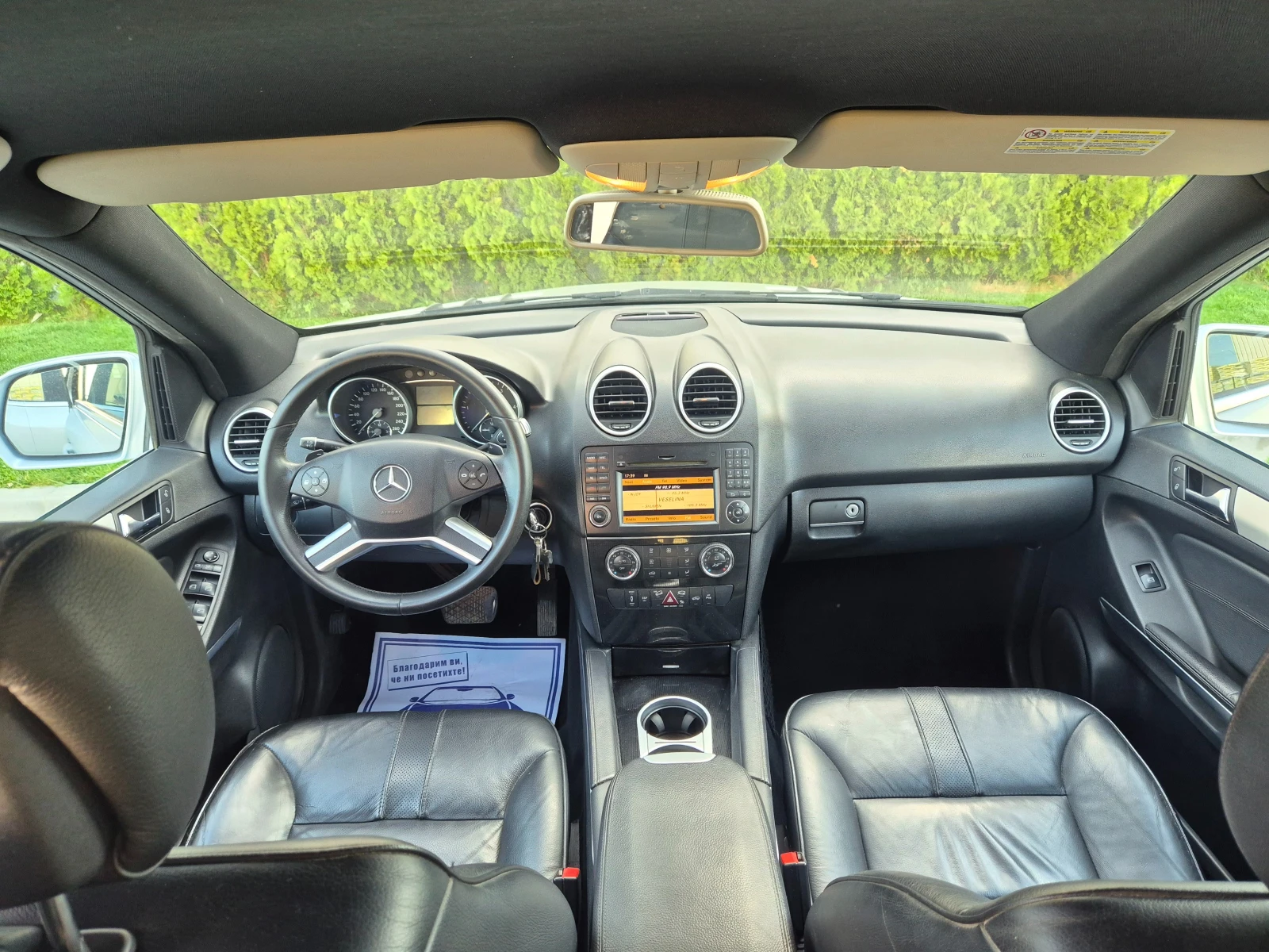 Mercedes-Benz ML 320 320CDI 4MATIK ������  | Mobile.bg � ����������� 12