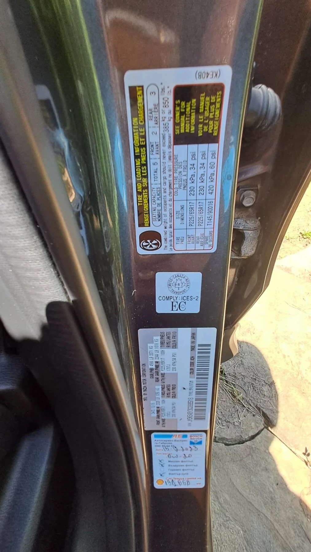 Mazda CX-5 2.5i AWD, снимка 8 - Автомобили и джипове - 54869365