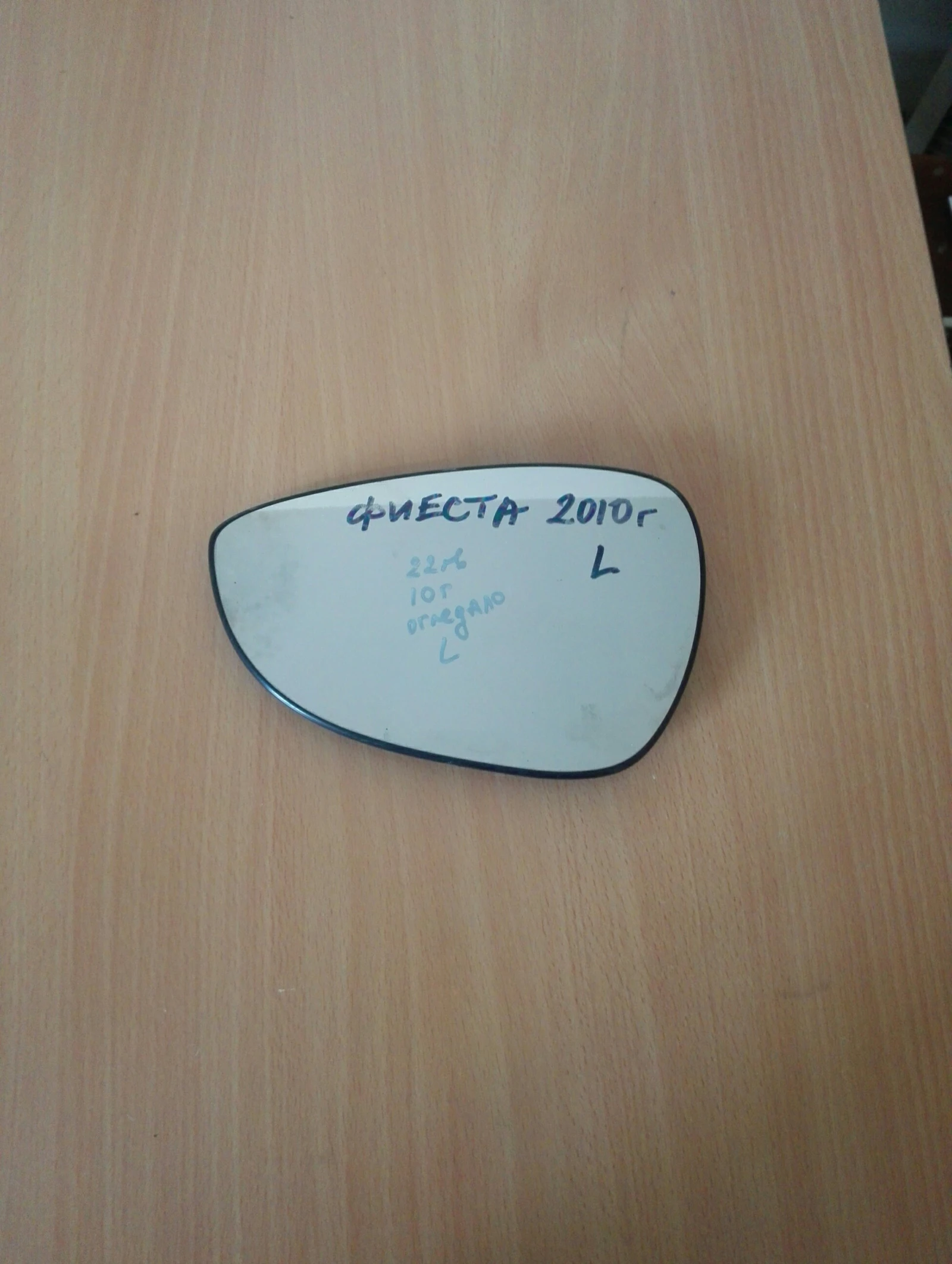 ������ ���� �� �������� ���� ������ 10�. | Mobile.bg � ����������� 1