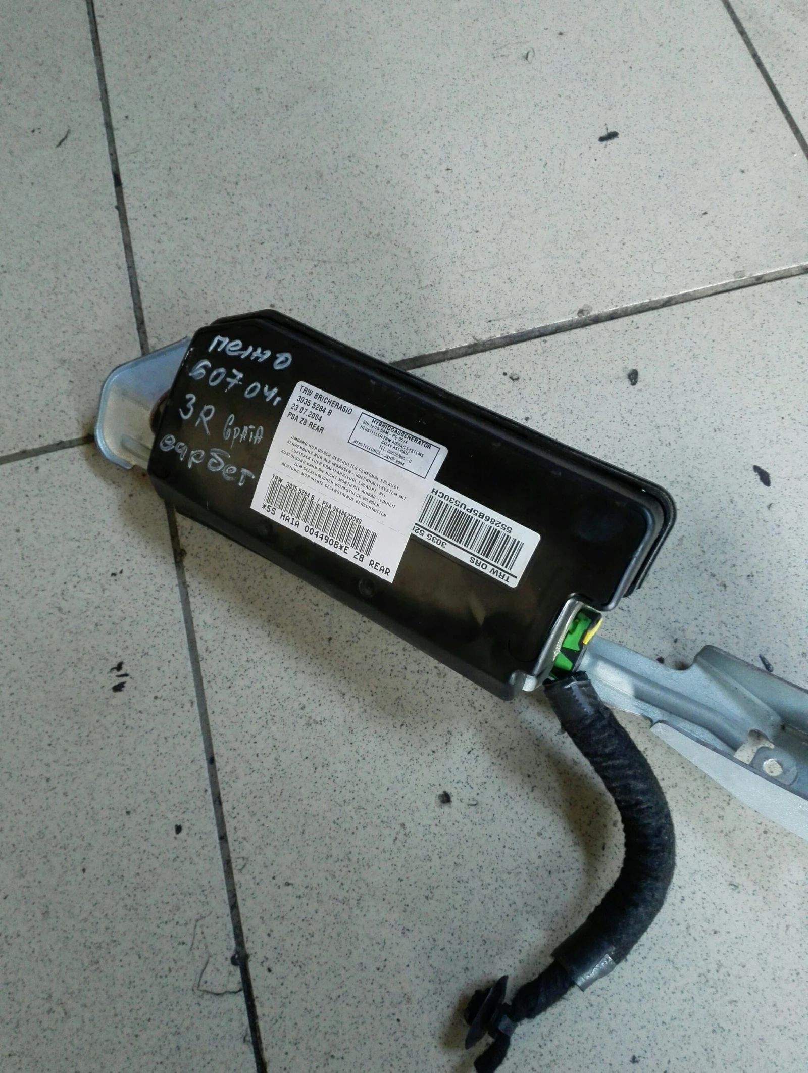 ������ ����� ����� ����� ���� 607 2.2��� (5) | Mobile.bg � ����������� 1