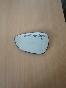 Стъкло ляво на огледало Форд Фиеста 10г.