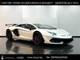 Обява за продажба на Lamborghini Aventador SVJ/ FULL CARBON/ CERAMIC/ SENSONUM/ CAMERA/ LIFT/ ~ 629 976 EUR - изображение 1