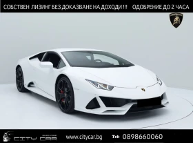 Lamborghini Huracan EVO/ LP640/ CERAMIC/ SENSONUM/ STYLE/ CAMERA/ LIFT | Mobile.bg    1