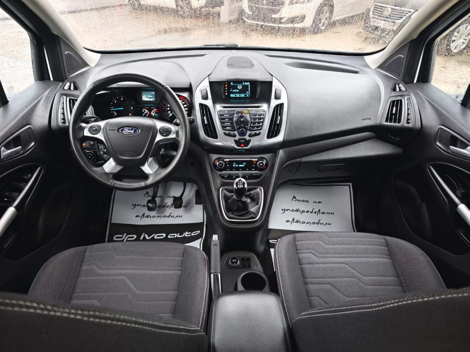 Ford Connect 1.5TDCI* РАМПА ИНВАЛИДИ* МАКСИ* 7 местно* ПАНОРАМА - изображение 7