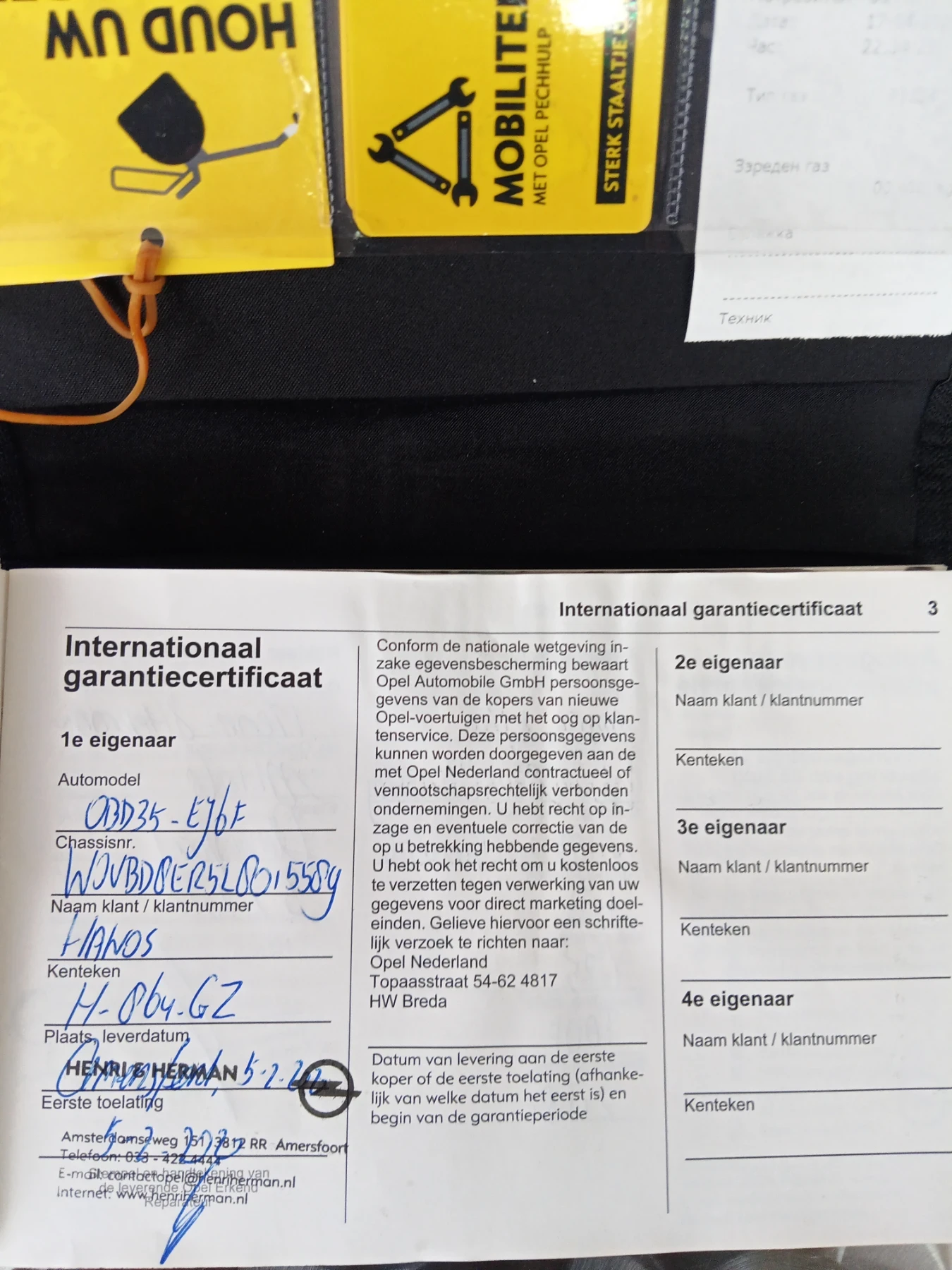 Opel Astra Sports Tourer Business Edition | Mobile.bg � ����������� 12