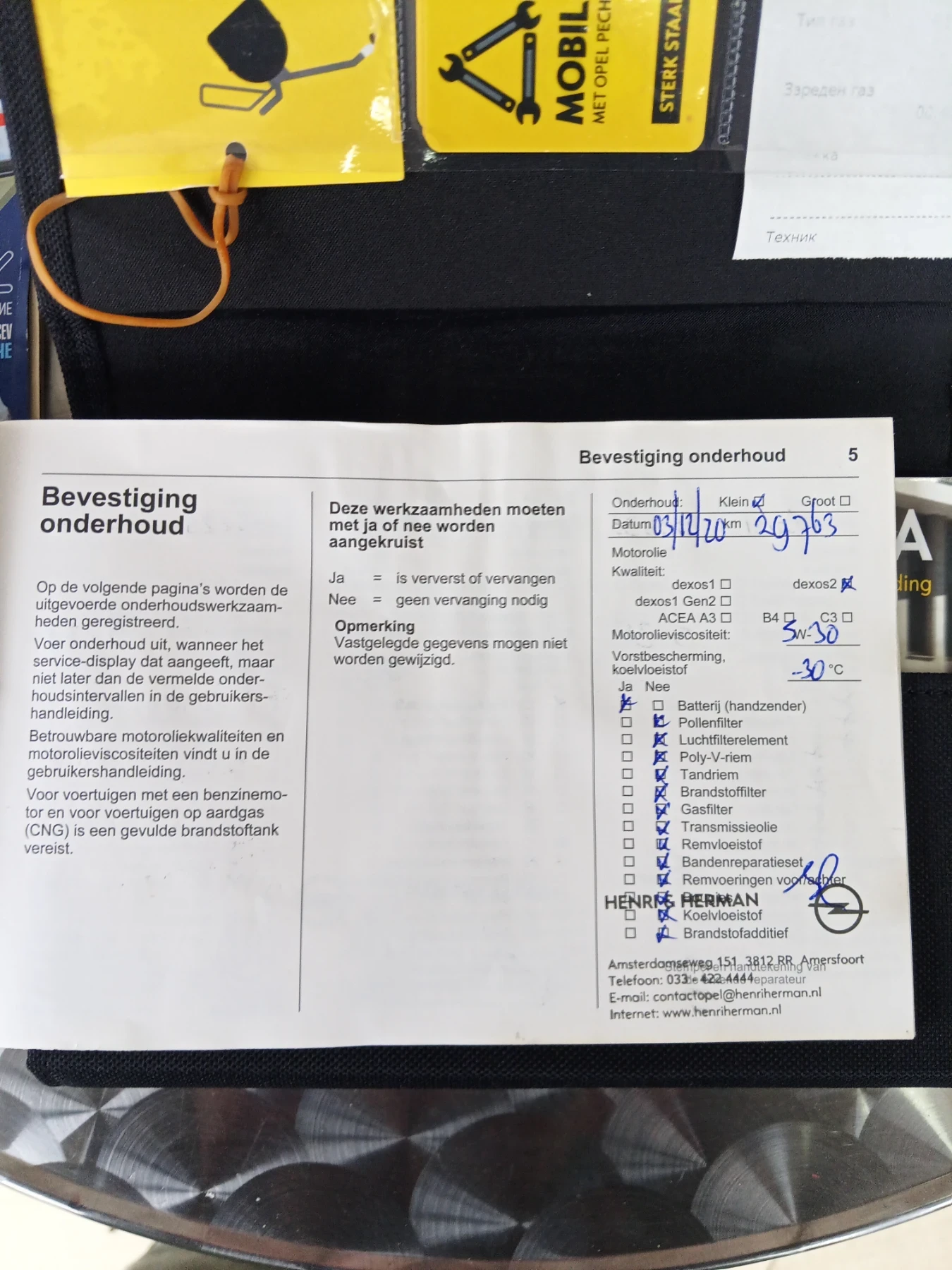 Opel Astra Sports Tourer Business Edition | Mobile.bg � ����������� 14