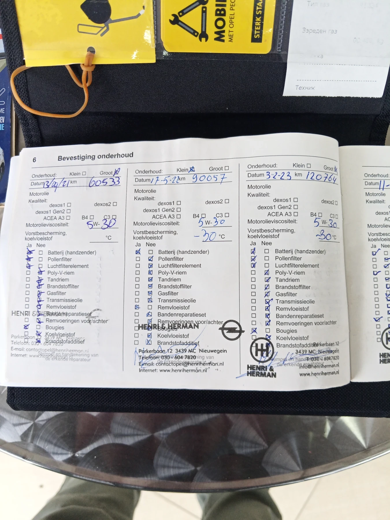 Opel Astra Sports Tourer Business Edition | Mobile.bg � ����������� 15