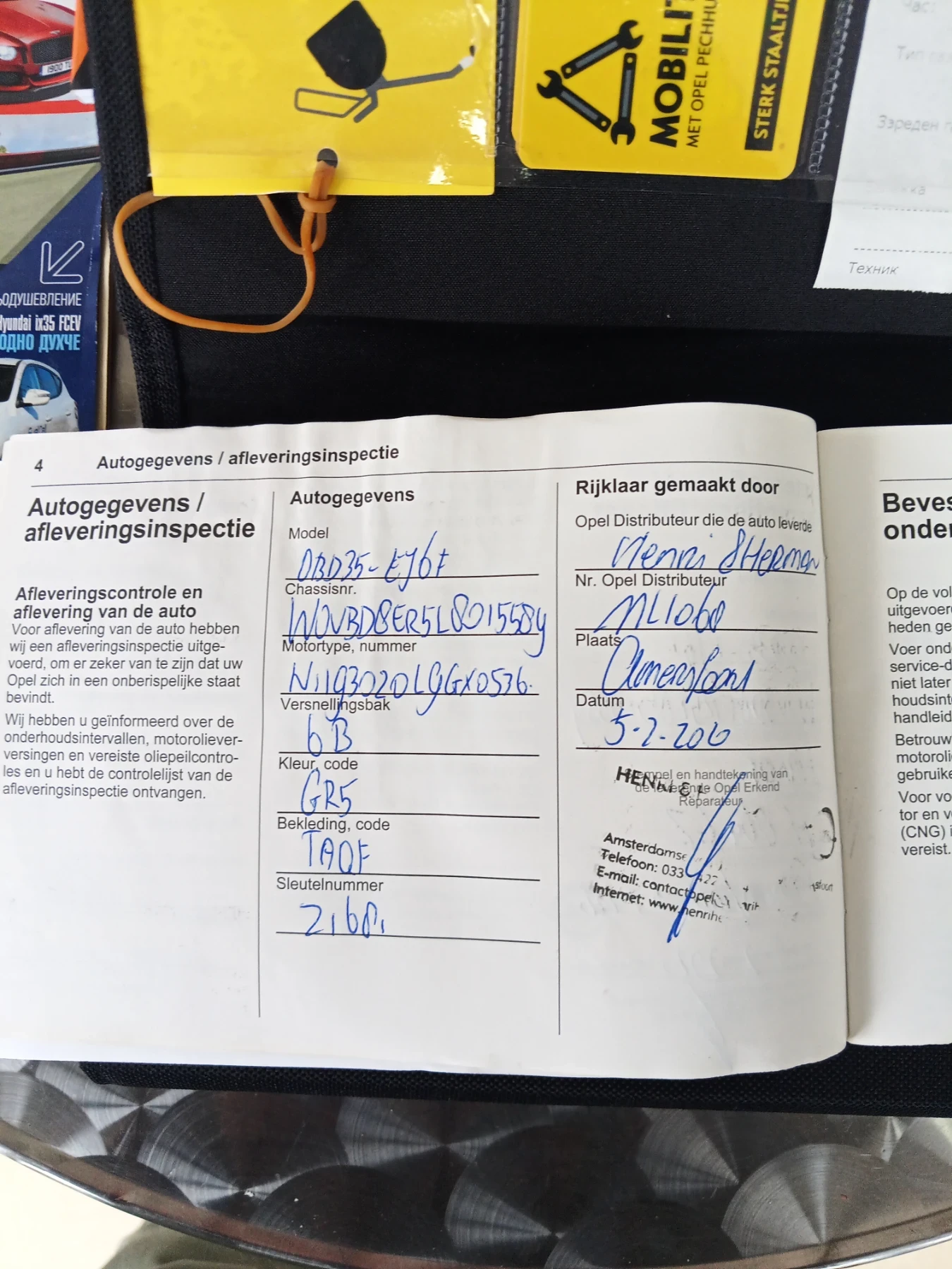 Opel Astra Sports Tourer Business Edition | Mobile.bg � ����������� 13